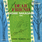 中川昌巳/DEAR FRIEND