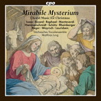 ユング/Mirabile Mysterium 素晴らしき謎