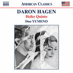 ハーゲン:平家組曲