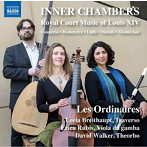 レ・オルディネール/INNER CHAMBERS ルイ14世の宮廷音楽集