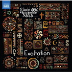 ドール/Exaltation-賞賛