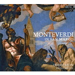 コル/オデカトン/Monteverdi in San Marco サン・マルコ寺院のモンテヴェルディ モンテヴェルディ:ヴェネツィア時代の宗教作品集 〜4声の無伴奏ミサ 他