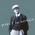 Joyce in Songs ジョイスの詩による歌曲集