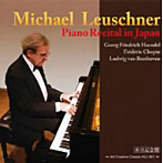ロイシュナー/ミヒャエル・ロイシュナー・ピアノリサイタル・イン・ジャパン