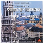 フルトヴェングラー/ベートーヴェン、ワーグナー:交響曲第7番、ワルキューレの騎行