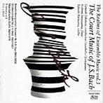 武久源造/アンサンブル音楽の領域 vol.3 バッハの宮廷音楽