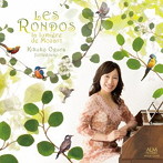 小倉貴久子/輪舞（ロンド）〜モーツァルトの輝き〜