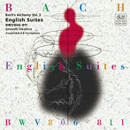 武久源造/バッハの錬金術 Vol.3 イギリス組曲（全曲） BWV806-811