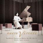 小倉貴久子/nuovo vivente ベートーヴェン:クラヴィーア・ソナタ 作品109，110，111