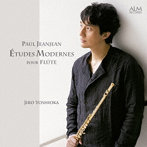 吉岡次郎/ポール・ジャンジャン フルートのための近代音楽エチュード