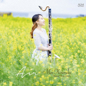 小和田芽愛/高橋亜侑美/藤井一男/Air