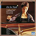 渋谷淑子/De la Nuit/現代ピアノ音楽コレクション