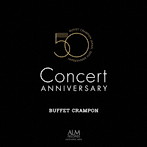 ビュッフェ・クランポン・ジャパン 設立50周年記念コンサート 時のエクリチュールを越えて-KOTOHOGI