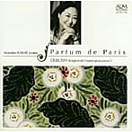 中井正子/パリの香り-ドビュッシーピアノ作品全集IV-