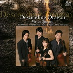 ヴィルタス・クヮルテット/Descending Dragon
