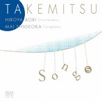 青木洋也/重岡麻衣/タケミツを歌う〜フォルテピアノと共に〜