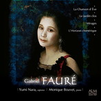 奈良ゆみ/フォーレ イヴの歌/閉ざされた庭/幻影/幻想の水平線