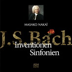 中井正子/バッハ:インヴェンション・シンフォニア