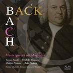 佐々木達夫/野口道子/名倉誠人/中田麦ほか/BACK to BACH 〜マリンバによるバッハの調べ〜