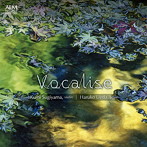 椙山久美/上田晴子/Vocalise 〜ヴァイオリンで紡ぐ詩〜