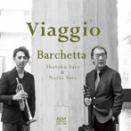 Barchetta/Viaggio