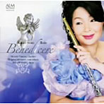 紫園香/柳瀬洋/石川滋/藤井一興/Benedicere〜祝福〜