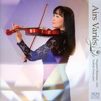 島根恵/碓井俊樹/エア・ヴァリエ ヴァイオリンを愛する人へIII