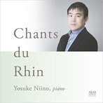 新納洋介/ラインの歌