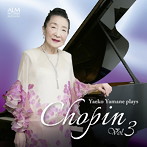 山根弥生子/山根弥生子 ショパンを弾く Vol.3