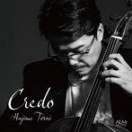 寺井創（vc）/鈴木慎崇（p）/Credo