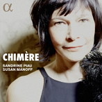 ピオー/CHIMERE-シメール ピオー:歌曲を歌う