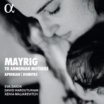 MAYRIG（母）〜アルメニアの母たちに捧ぐ〜 歌、ヴァイオリン、ピアノによるアルメニアの音楽