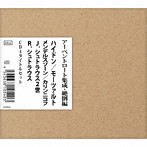 ヘルマン・アーベントロート（cond）/ライプツィヒ放送管弦楽団/ステファン・アスケナーゼ（p）/シュターツカペレ・ドレスデン/アーベントロート集成・絶倒編 CD4タイトルセット（限定生産盤）