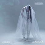 Rituals 儀式