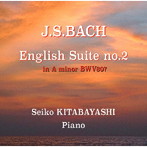 北林聖子/バッハ イギリス組曲第2番イ短調 BWV807
