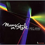 岩崎淑/ミュージック・イン・スタイル III（1977〜2005）