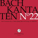 ルッツ/バッハ:カンタータ集 第22集