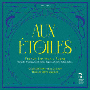 フランスの交響詩集