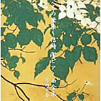 花岡千春/木の葉集〜信時潔ピアノ全曲集