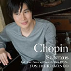 近藤嘉宏/ショパン:スケルツォ全曲 バッハ〜リスト編:幻想曲とフーガ