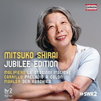 白井光子/白井光子:ジュビリー・エディション