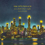 ワイザー:In a dark bluenight