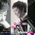 大田智美/my favorite accordion