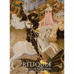 Reliquiae 中世ヨーロッパの聖遺物と音楽
