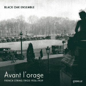 Avant l’orage フランスの弦楽三重奏曲集