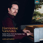 さまざまなハーモニー チェンバロ黄金期のイタリア音楽