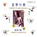 吉村七重/他/吉松隆:星夢の舞