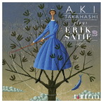 高橋アキ/高橋アキ プレイズ エリック・サティ-2