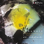 高橋アキ/シューベルト:3つのピアノ曲 D.946、幻想曲 D.940〜最晩年のピアノ作品集