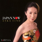 飯野明日香/Japan Now